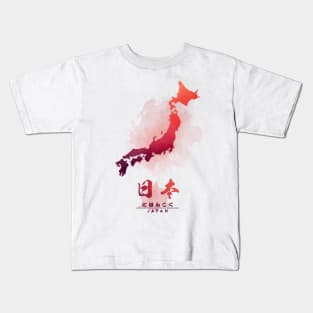 Japan Watercolor Map Kids T-Shirt